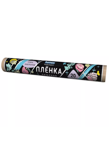 HOMEX пленка пищевая 29см 20м